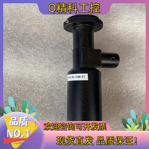 现货工业相机 远心镜头 TCL0.8×-110D-ST