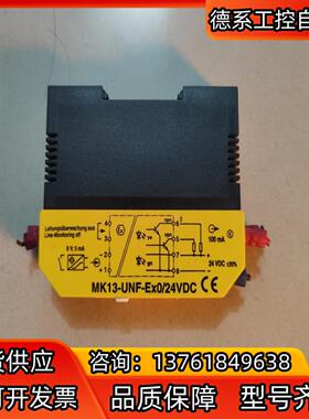 图尔克 全新原装 MK13-UNF-Ex0/24VDC 议价