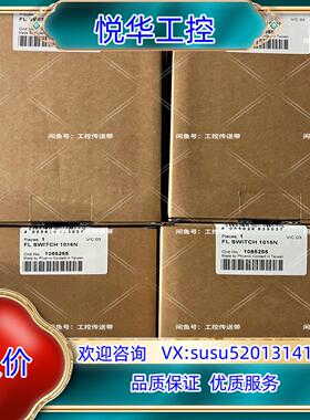 原装1085255  FL SWITCH 1016N  菲尼克斯议价