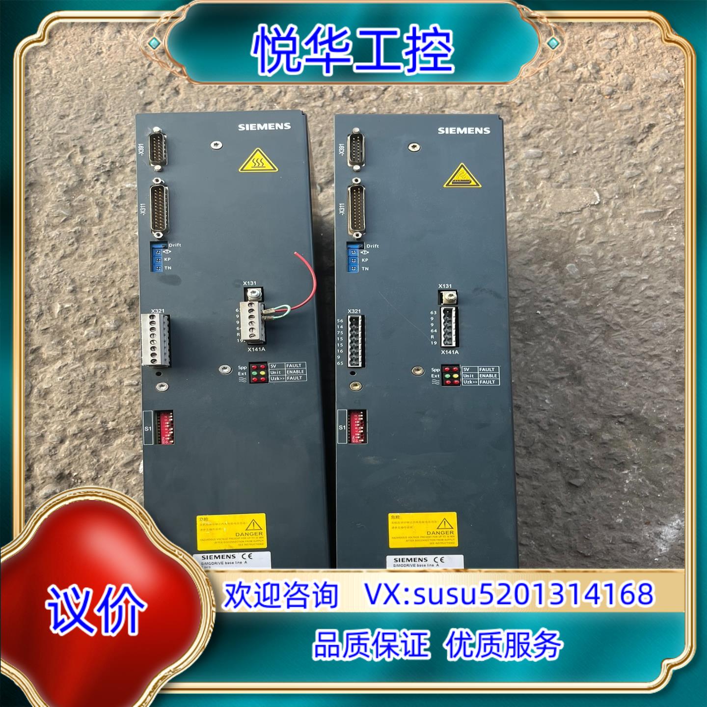 6FC5548-0AC21-0AA0驱动器功能议价