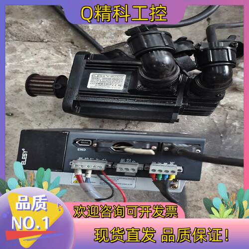 现货伊莱斯伺服驱动器ESDB-015AE     130