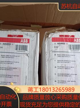 全新漏电保护器RC222 T5 4P 1SDA0549