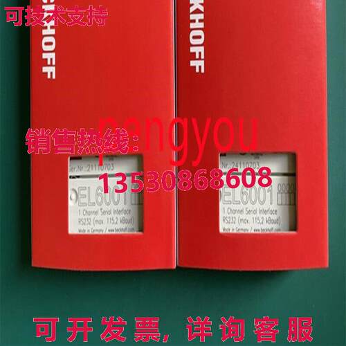 KL6001 CPU 模块库存现货