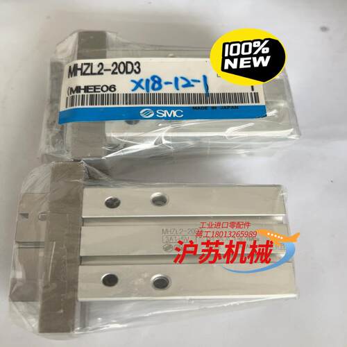 MHZL2-20D3  全新原装正品,550