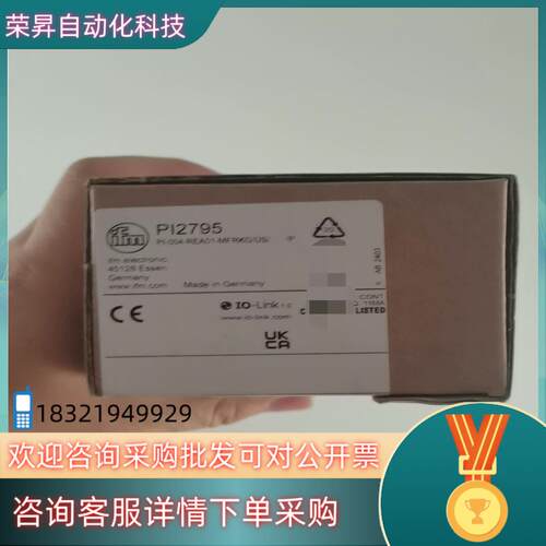 现货易福门PI2795 ifm传感器pi2795 全新原装