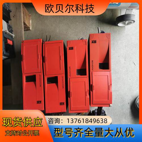 SEW 赛威变频器 驱动器 MKS MDS60A 大小均有，