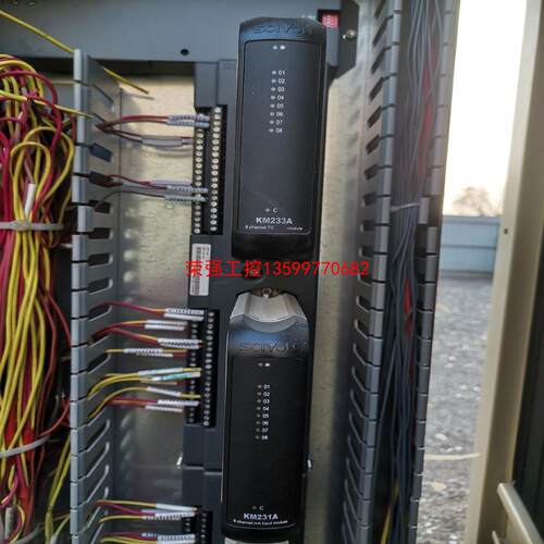 【荣强工控】科远DCS卡KM233A KM231A 底座BM132A 整