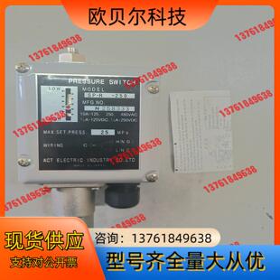 原装 ACT压力开关 正品