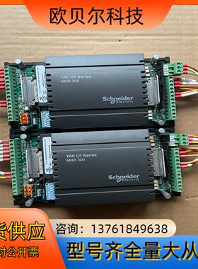 MNB-CNTLR-300