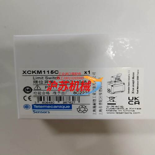 限位开关XCKM115C
