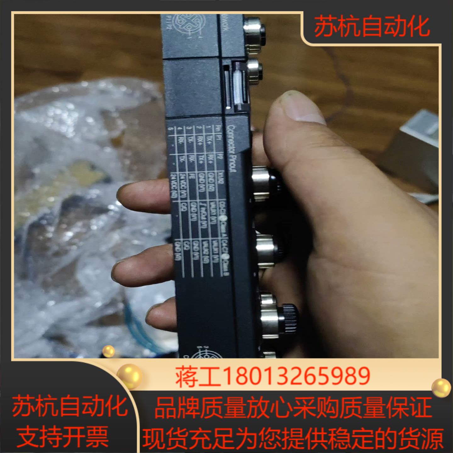 图尔克TBEN-L5-8IOL总线模块 ，，有需要的