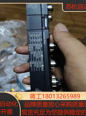 图尔克TBEN-L5-8IOL总线模块 ，，有需要的