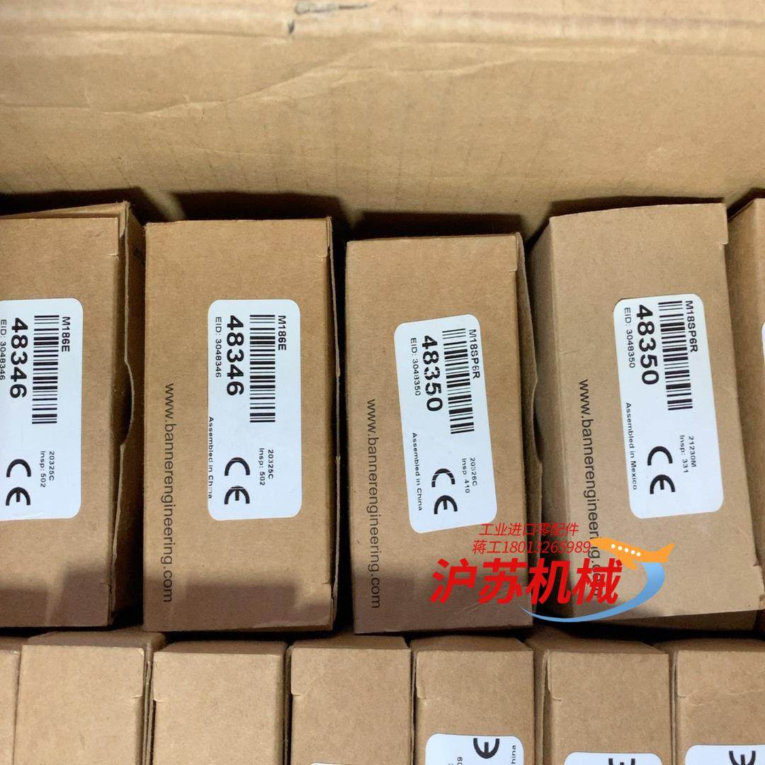 M186E和M18SP6R是图尔克