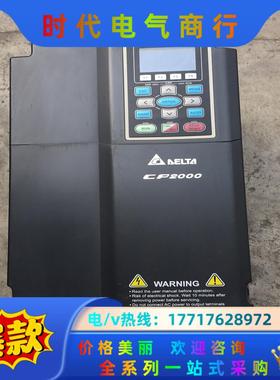 台达变频器VFD185CP43B-21 18.5KW议价
