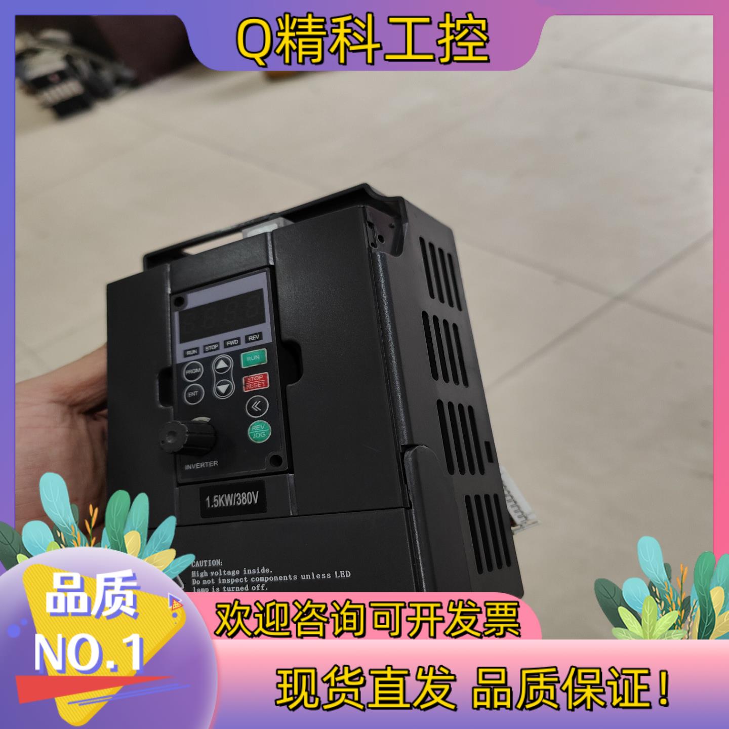 S8000-41R5GB三晶变频器S8000/1.5KW/3