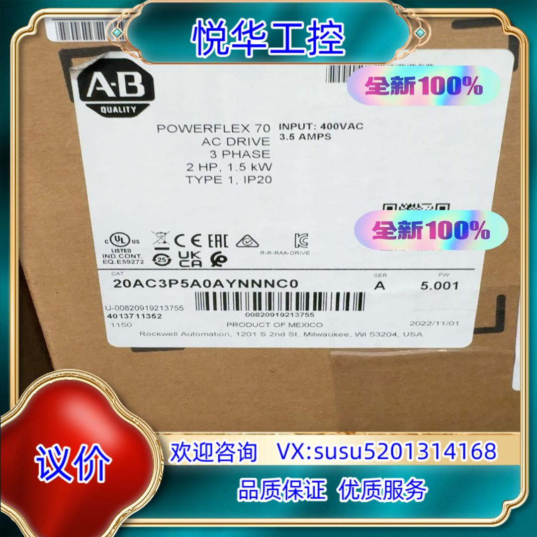 原装20AC3P5A0AYNANC0议