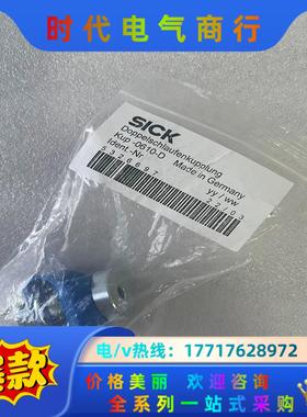 KUP-0610-D 5326697西克安装支架板SICK全议价