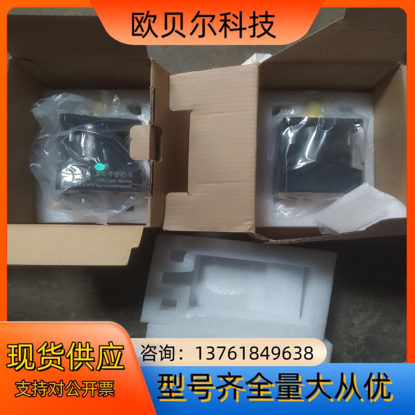 750W减速机10比1DESZKE  DF90-10-S2