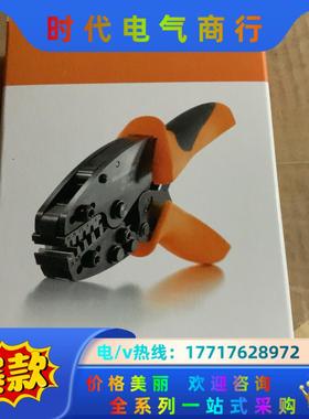 魏德米勒工具9011460000议价