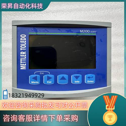 现货梅特勒托利多多参数仪表M200成色