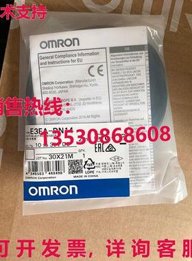 供应原装E3FA-DN14光电传感器开关E3FADN14