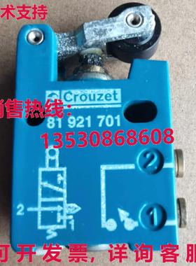 原装供应CROUZET 81921701 气动冲程阀