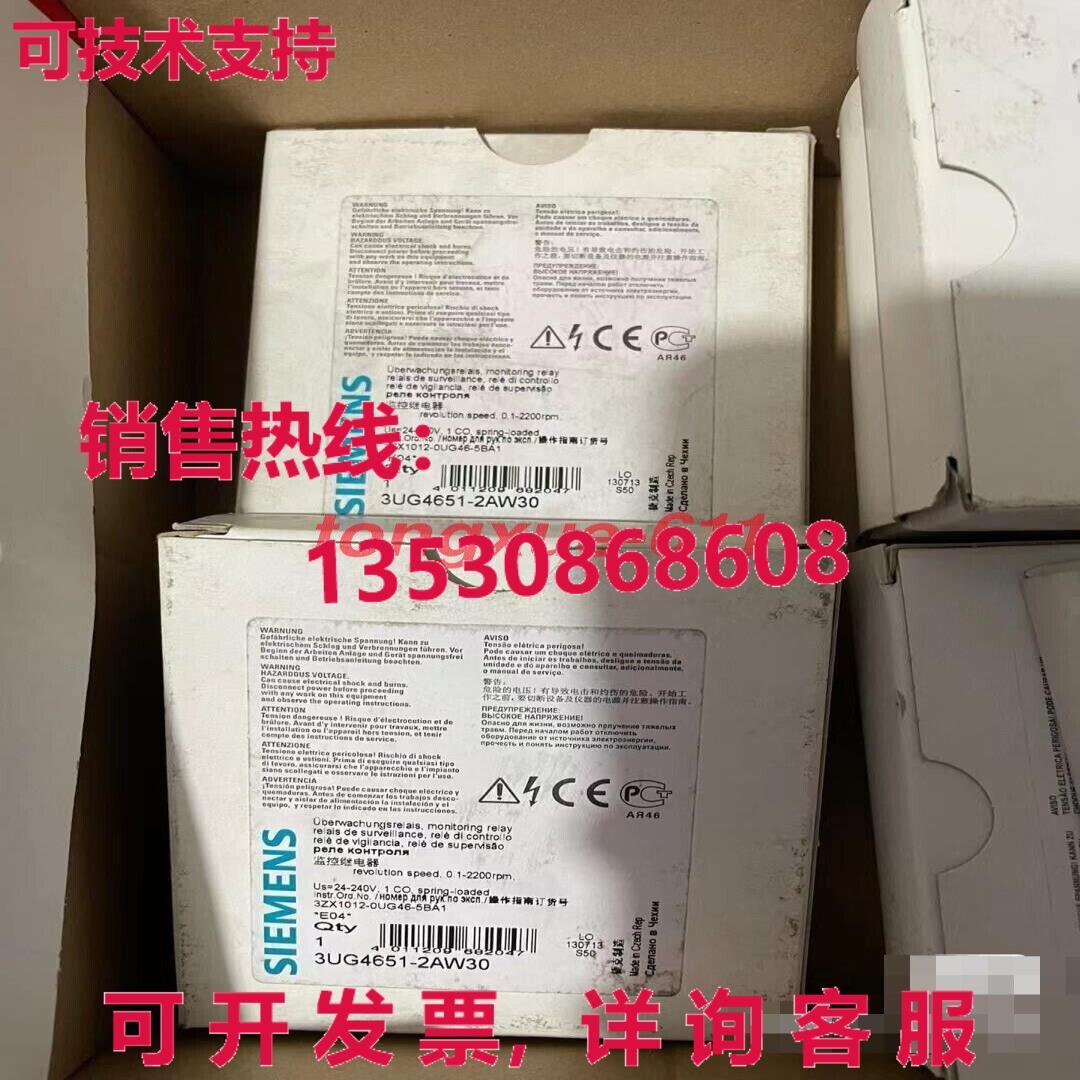 供应原装3UG4651-2AW30 继电器