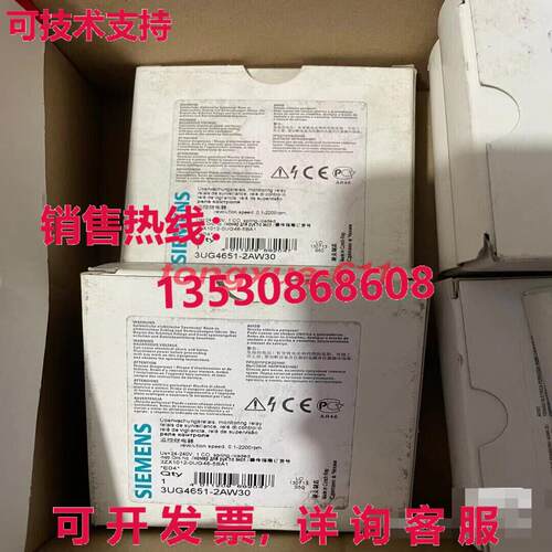 供应原装3UG4651-2AW30 继电器