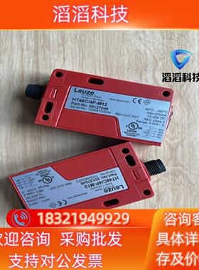 HT46C/4P-M12 带背景抑制的传感器全新劳易测