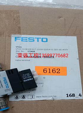 【荣强工控】费斯托573606 FESTO阀岛VTUG-10-MSDR-