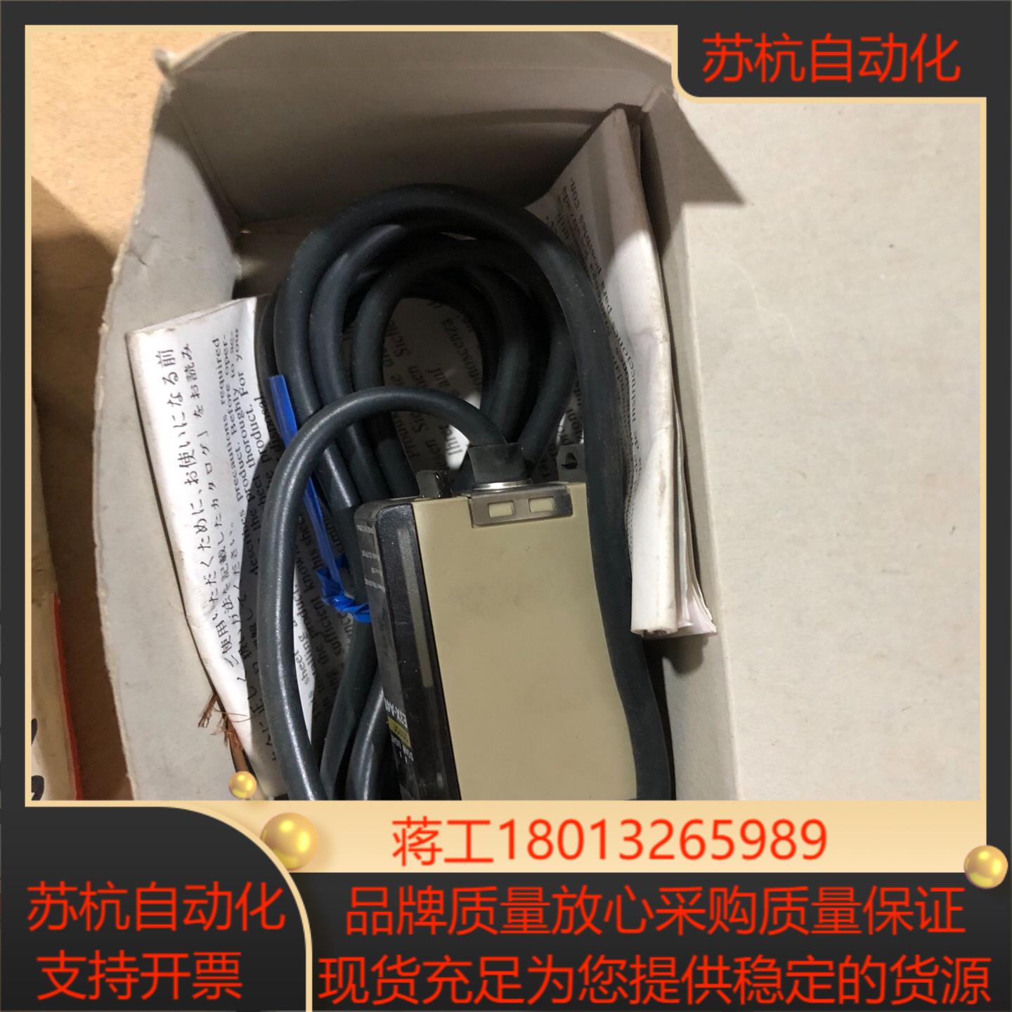 全新E3X-A41光纤放大器图为实物功能完好运费到议价