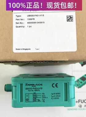 德国倍加福UB500-F42-I-V15/UB4000-F4