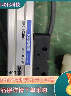原装小金井KOGANEI无杆气缸 ORC10×500二
