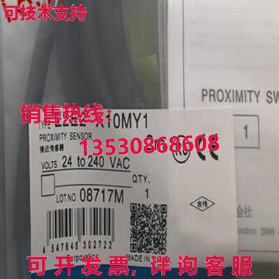 供应原装E2E-X10MY1接近开关E2EX10MY1