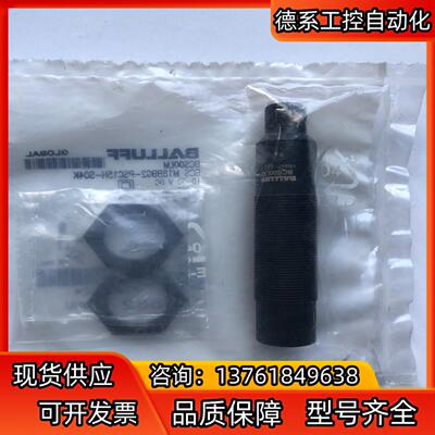 巴鲁夫186562 BCS00LM  BES M18BBG2