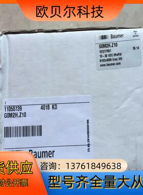 * G0M2H.Z10/GOM2H GM400.Z52/Z6