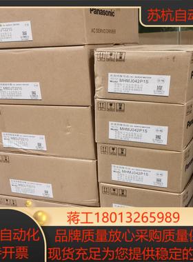 400WMBDJT2210驱动器MHMJ042P1S电机