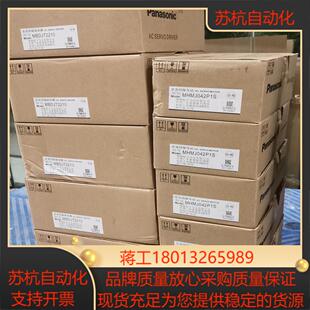400WMBDJT2210驱动器MHMJ042P1S电机