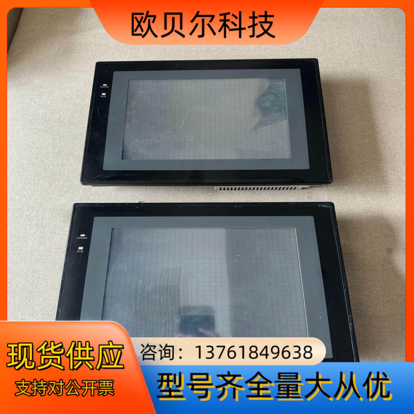 触摸屏 NT631-ST151B-EV2 无拆无修 功