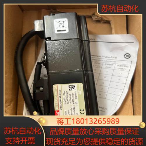 全新原装baccini双轨电机APM-SA01ACN2-8-