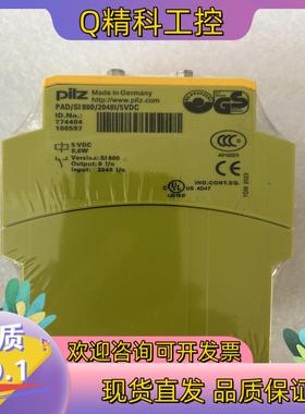 现货皮尔兹PiIZ安全模块继电器774404