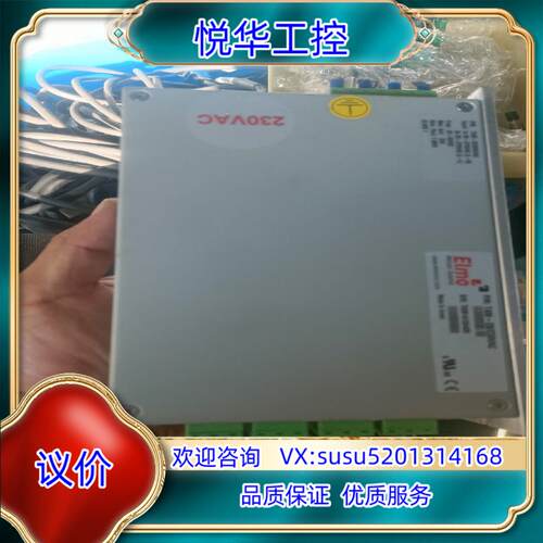 Elmo  TAM-20/230VAC电源模块，