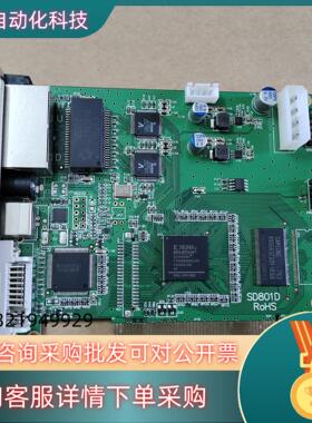 现货灵星雨 DS801D SD801DV1 卡完好