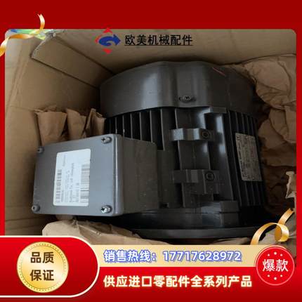 百超型号FCA90L-4全新原装电机议价