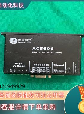 现货雷赛低压伺服驱动器ACS606