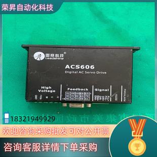 现货雷赛低压伺服驱动器ACS606