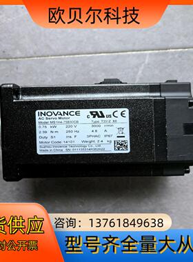 750瓦汇川MS1H4-75B30CB-T331Z伺服电机，