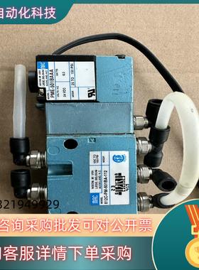 现货MAC电磁阀812C-PM-501BA-112