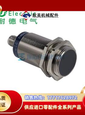 原装XS618B4PAM12，不多。议价