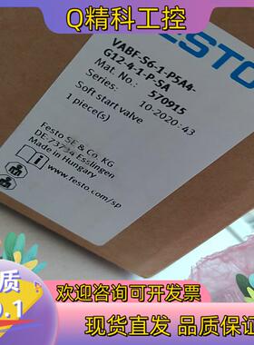 现货VABF-S6-1-P5A4-G12-4-1-P-SA费斯托